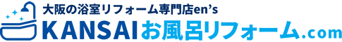 お風呂リフォーム.comブログ
