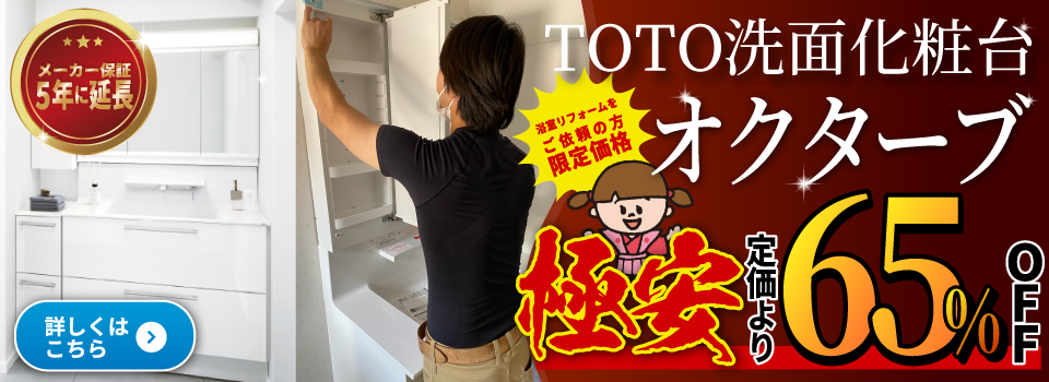 TOTO「オクターブ」