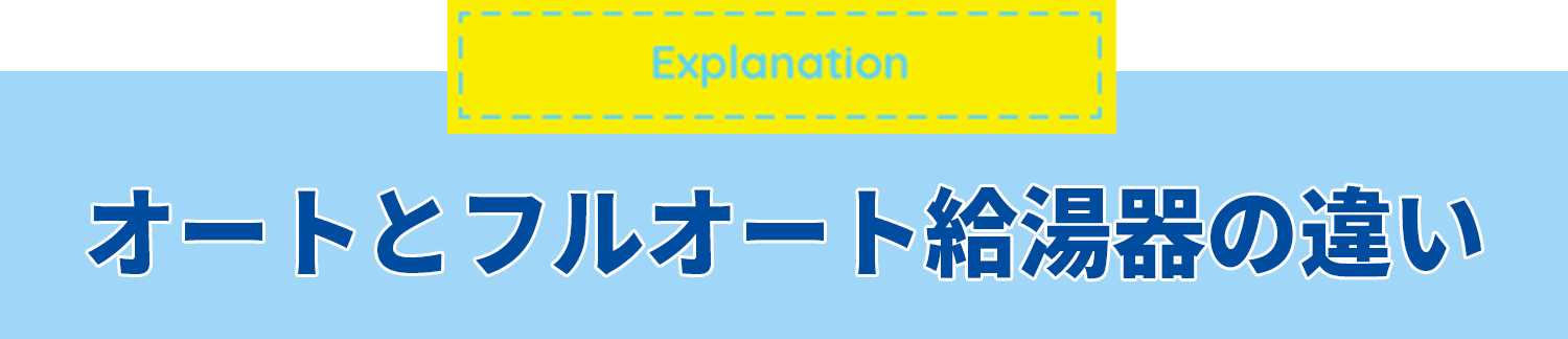 マイクロバブルの発生原理